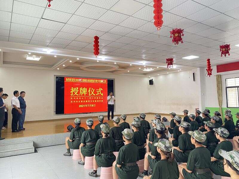 湖北黄冈是否有全封闭管理学校(图1)